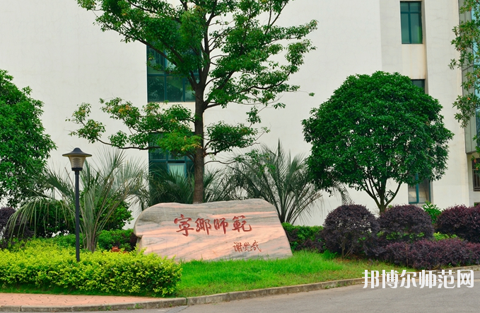 長沙2020年初中生報(bào)什么幼師學(xué)校