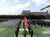 黑龍江農(nóng)墾職業(yè)師范學院2023年怎么樣、好不好