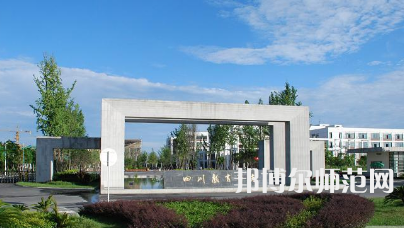 2023年成都市師范學校幼師專業就業前景怎么樣